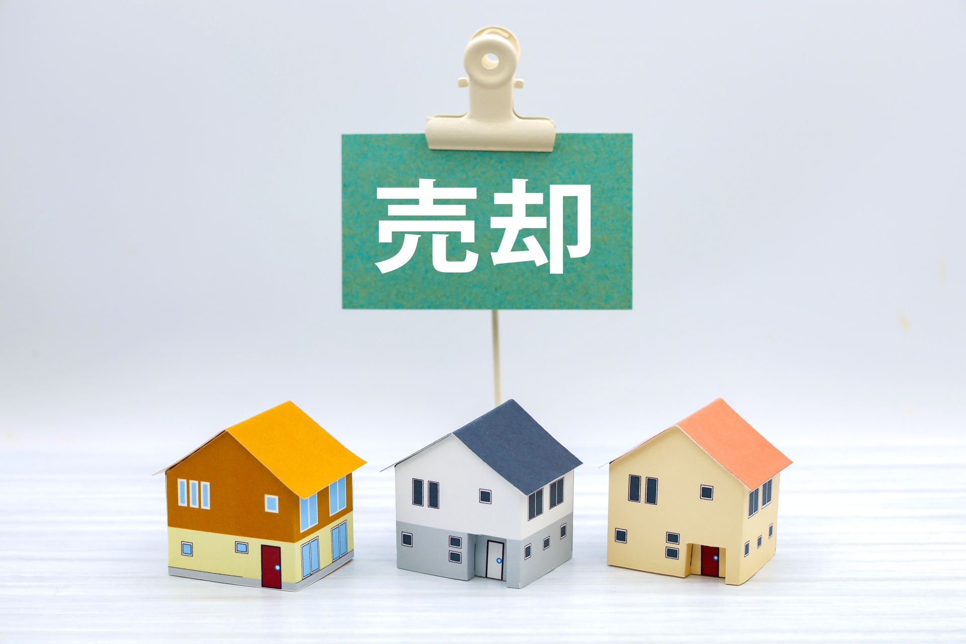 築古事業用物件の取得判断イメージ｜買っていい物件と避けるべき物件